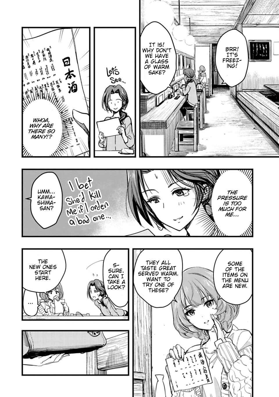 THE iDOLM@STER Cinderella Girls - After20 Chapter 2 - Page 10