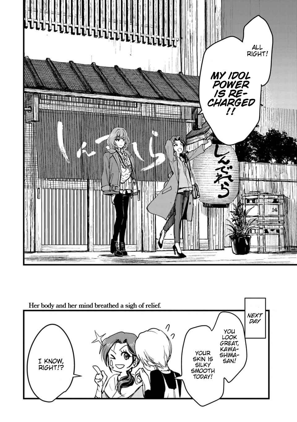 THE iDOLM@STER Cinderella Girls - After20 Chapter 2 - Page 20