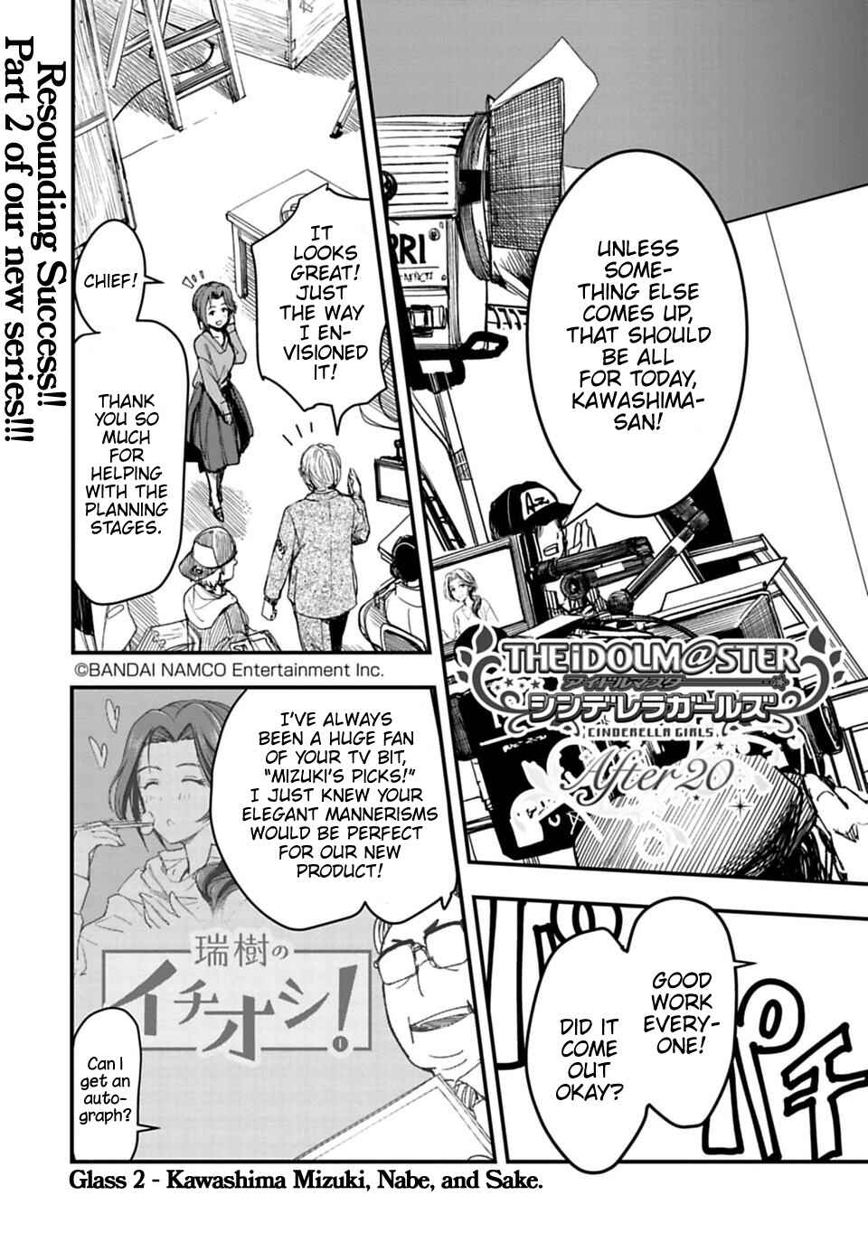 THE iDOLM@STER Cinderella Girls - After20 Chapter 2 - Page 3