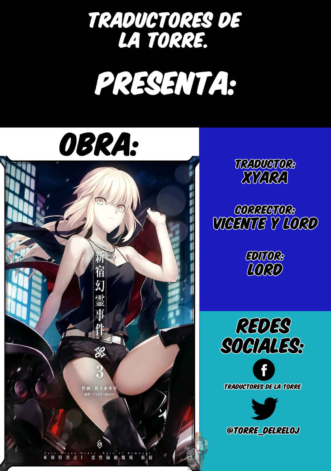 Fate/Grand Order -Epic of Remnant- Pseudo-Singularity I: Quarantined Territory of Malice, Shinjuku - Shinjuku Phantom Incident Chapter 11 - Page 1