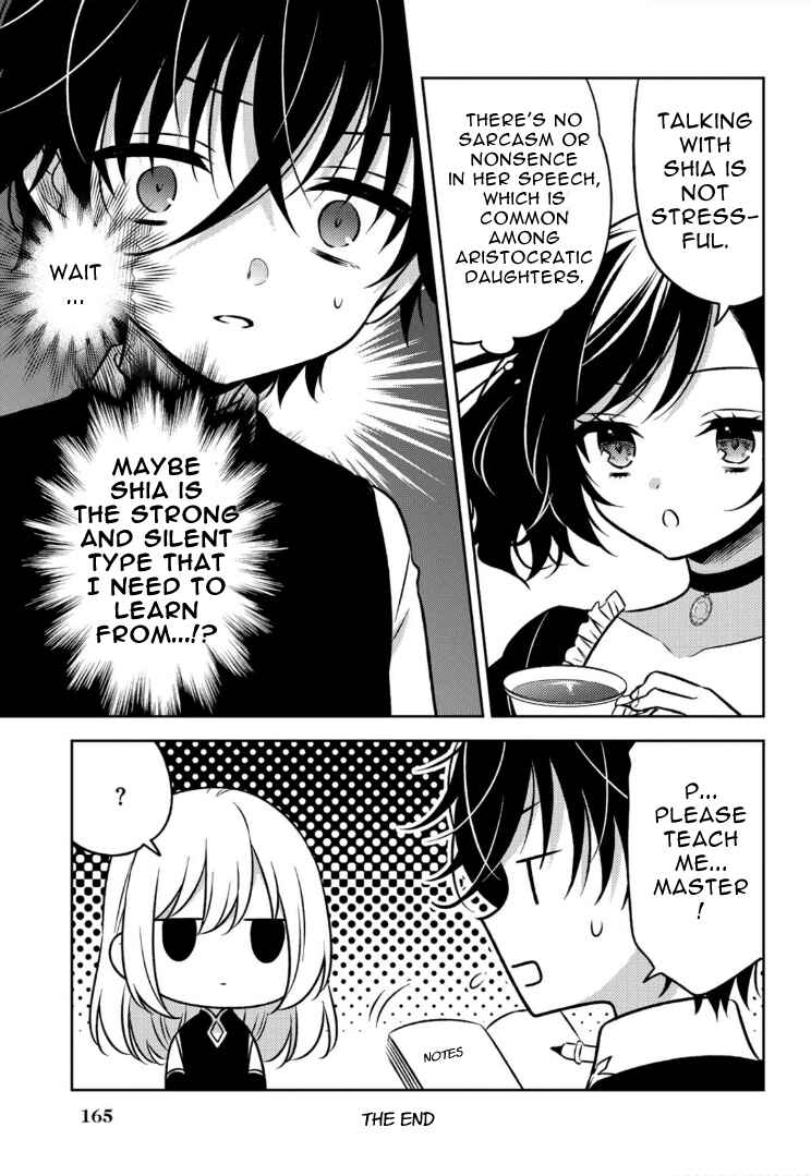 Moto Ansatsusha, Tensei Shite Kizoku no Reijou ni Narimashita Chapter 6.5 - Page 6