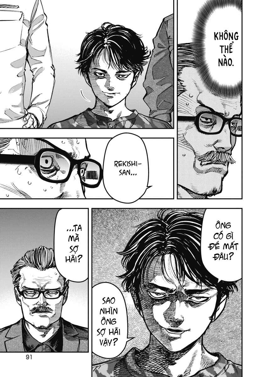 Bakuchi Gui Chapter 65 - Page 15