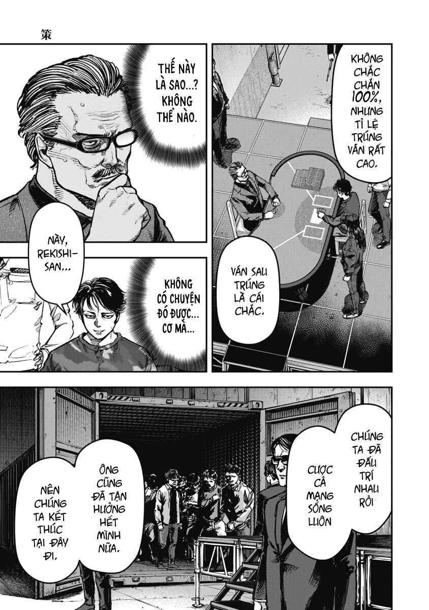 Bakuchi Gui Chapter 65 - Page 17