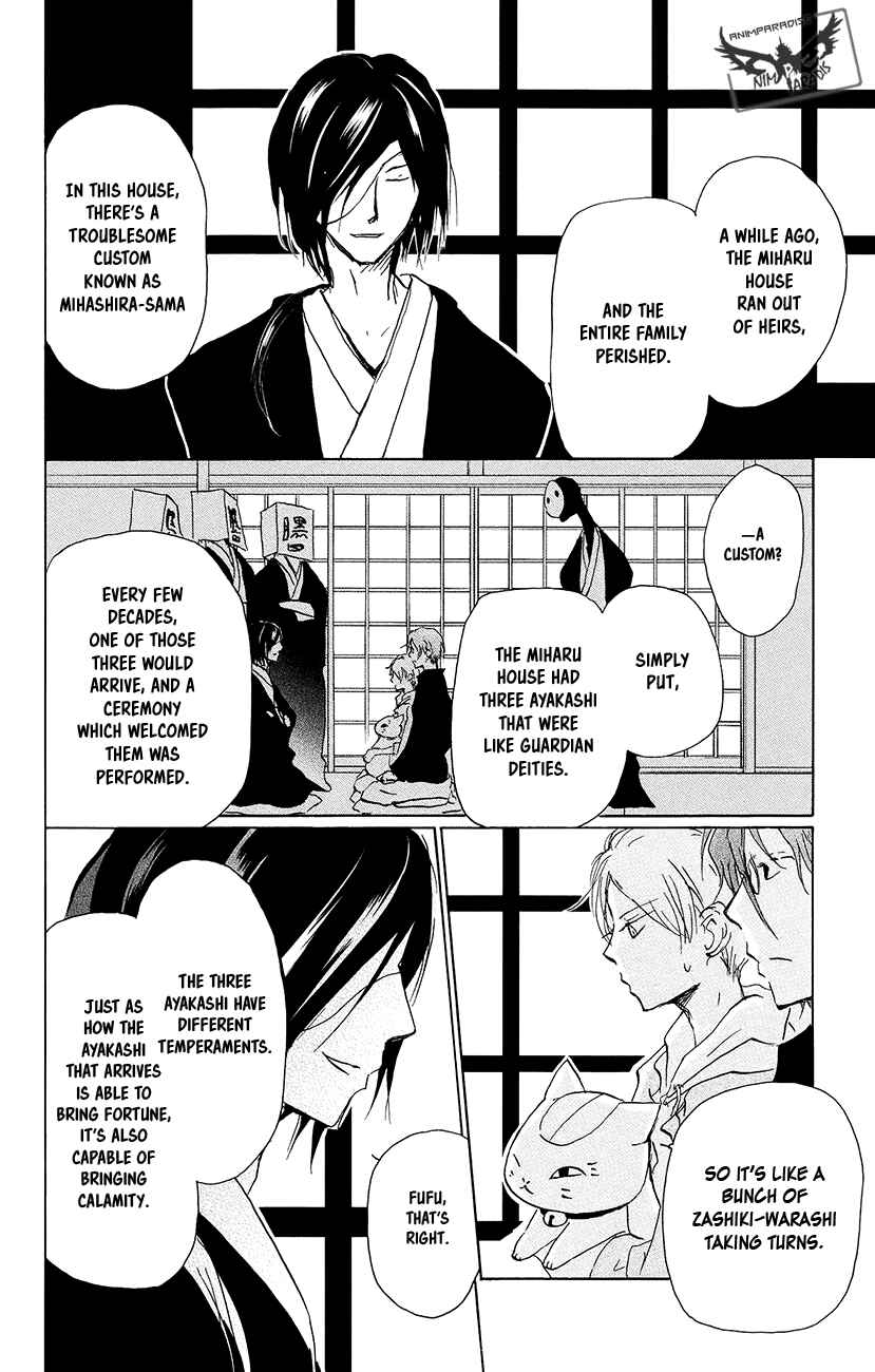 Natsume Yuujinchou Chapter 92 - Page 19