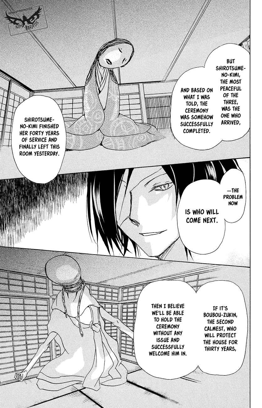 Natsume Yuujinchou Chapter 92 - Page 24