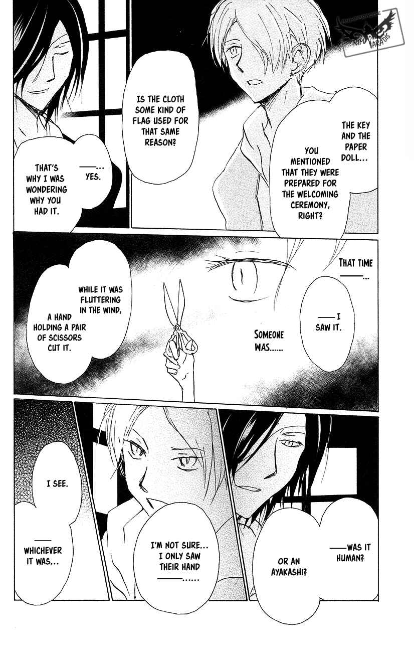 Natsume Yuujinchou Chapter 92 - Page 31