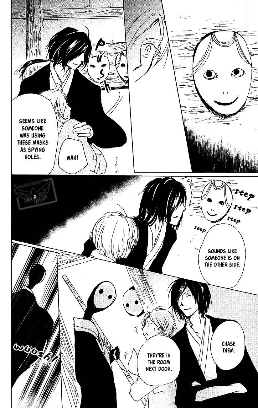 Natsume Yuujinchou Chapter 92 - Page 33