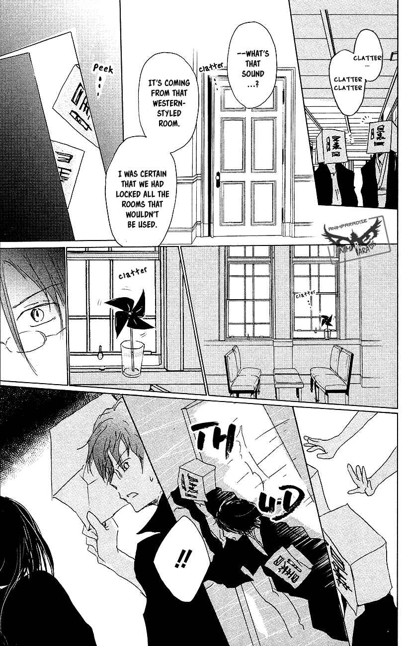 Natsume Yuujinchou Chapter 92 - Page 40