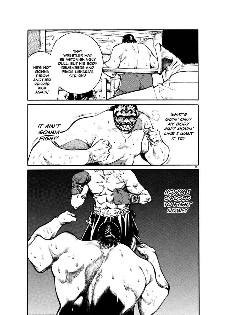 Agnes Kamen Chapter 23 - Page 15