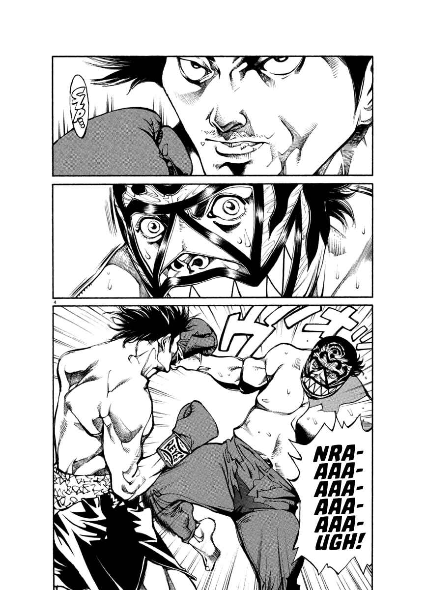 Agnes Kamen Chapter 23 - Page 4