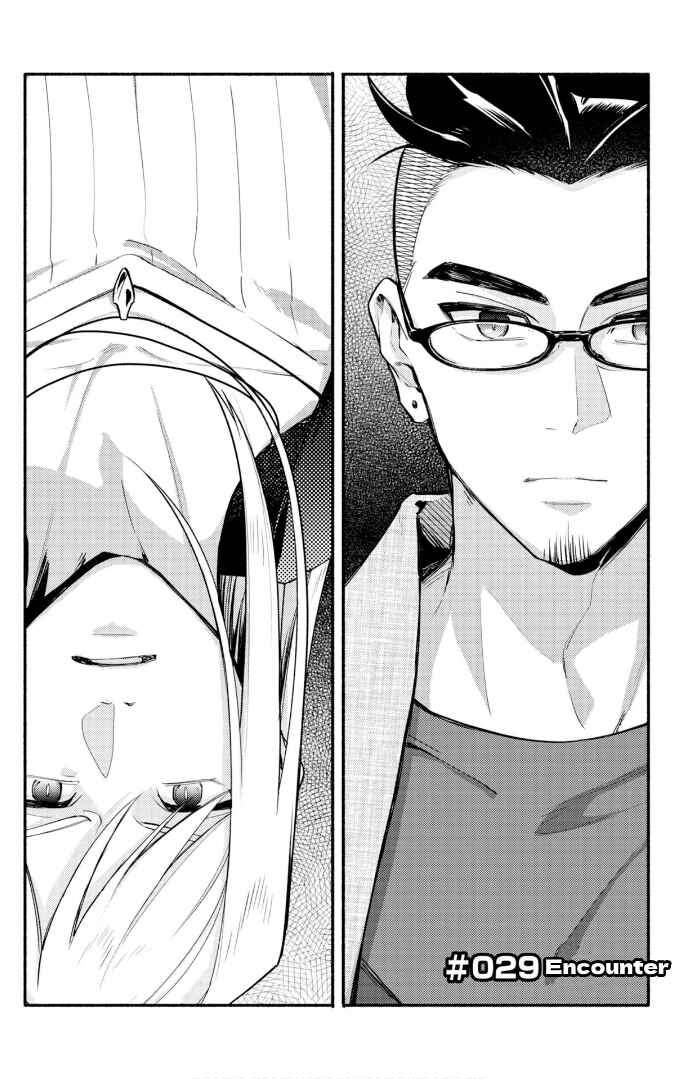 Cardfight!! Vanguard YouthQuake Chapter 29 - Page 1