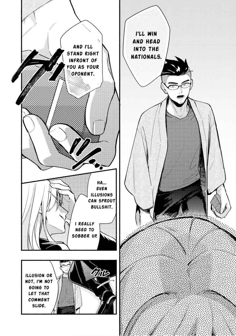 Cardfight!! Vanguard YouthQuake Chapter 29 - Page 13