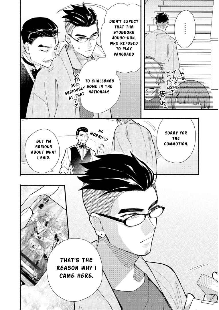 Cardfight!! Vanguard YouthQuake Chapter 29 - Page 15