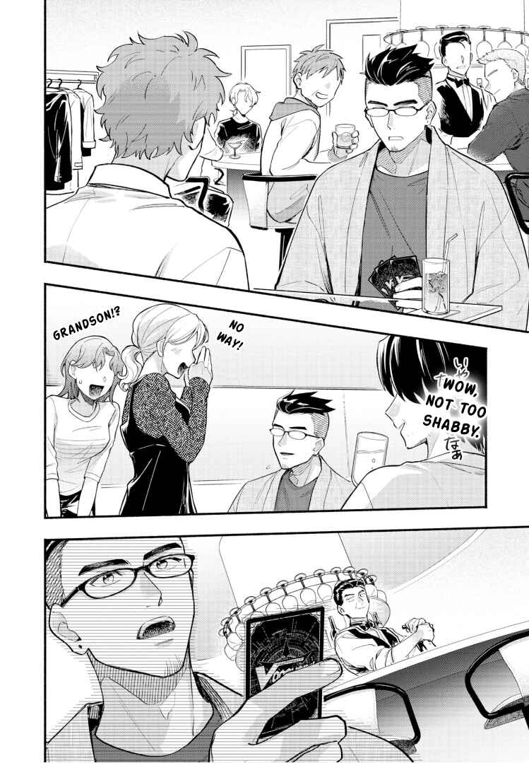 Cardfight!! Vanguard YouthQuake Chapter 29 - Page 17