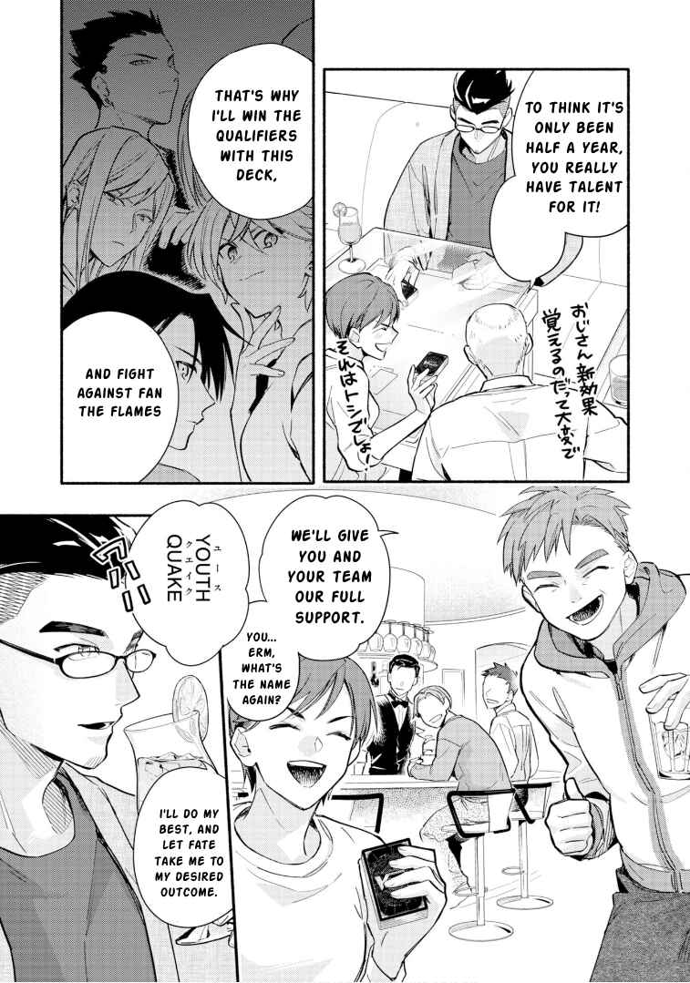 Cardfight!! Vanguard YouthQuake Chapter 29 - Page 20