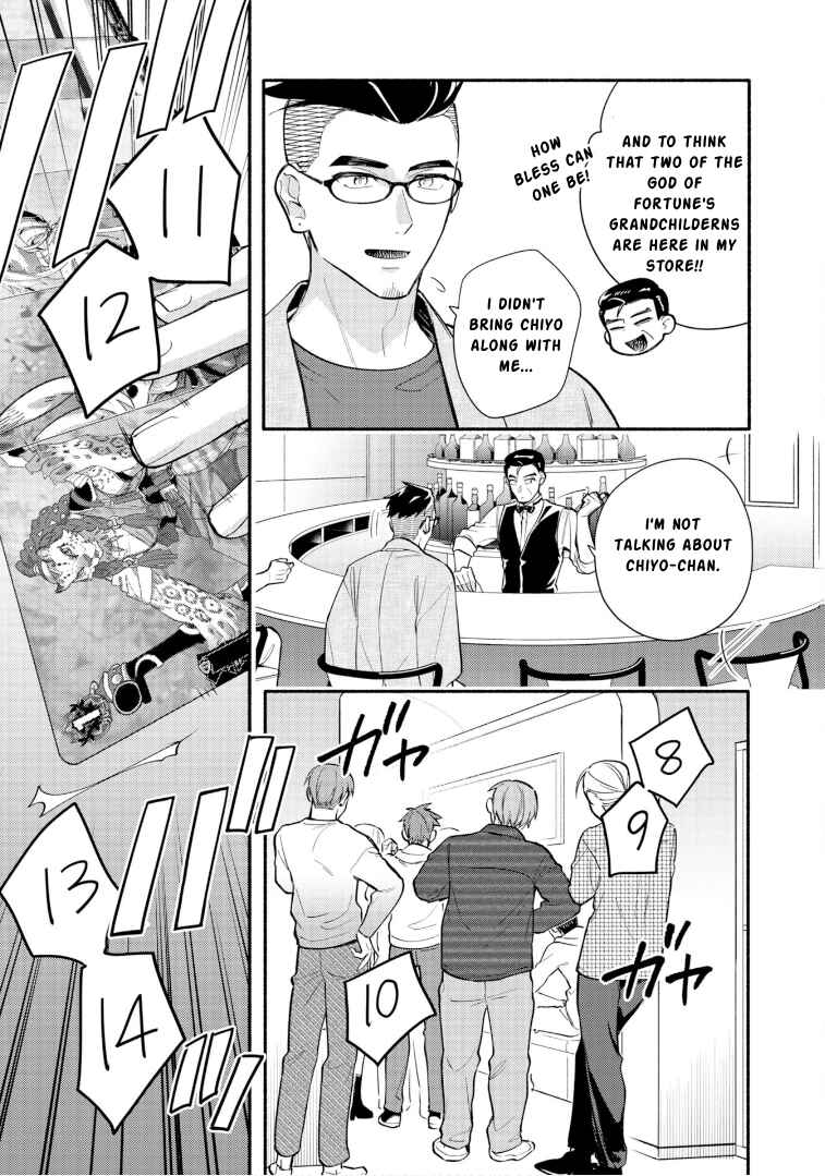 Cardfight!! Vanguard YouthQuake Chapter 29 - Page 9