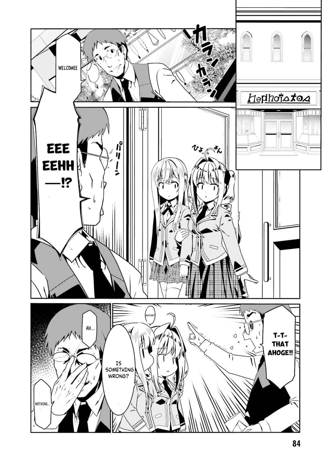 Douyara Watashi no Karada wa Kanzen Muteki no You Desu ne Chapter 52 - Page 5