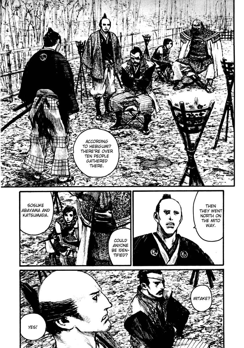 Mugen no Junin Chapter 147 - Page 8