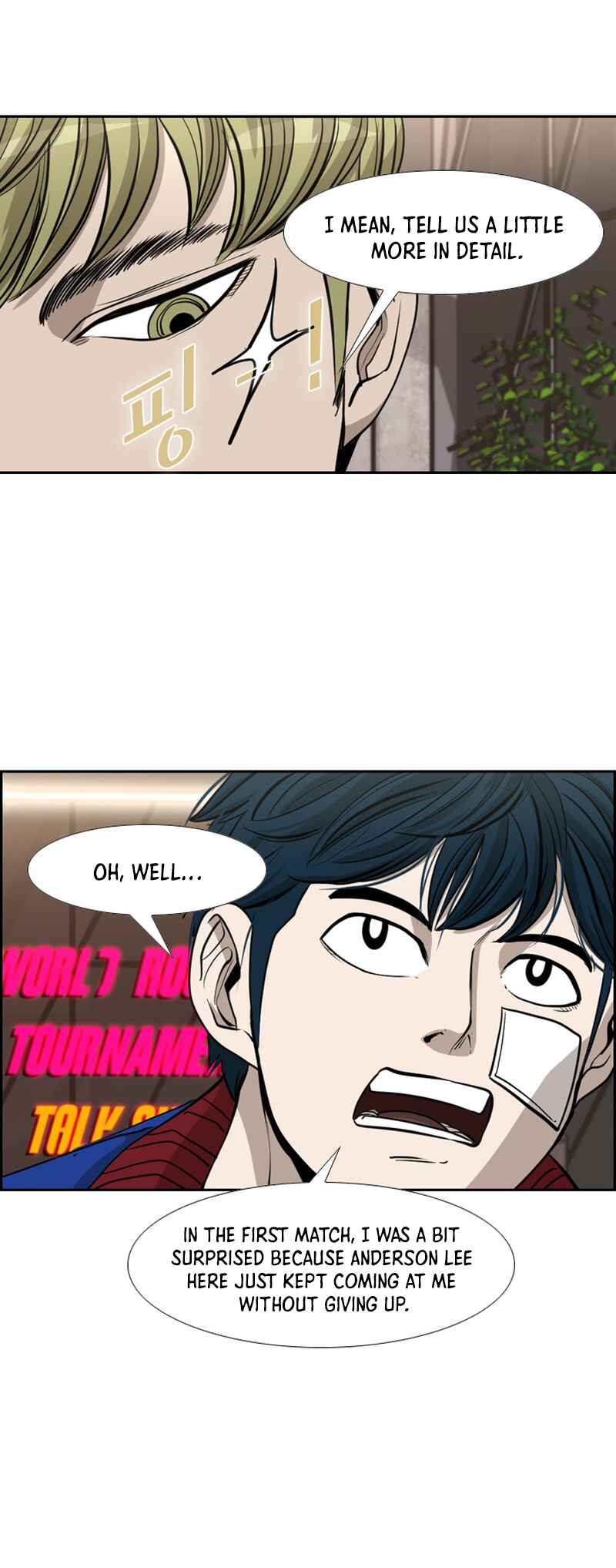 Shark Chapter 179 - Page 15