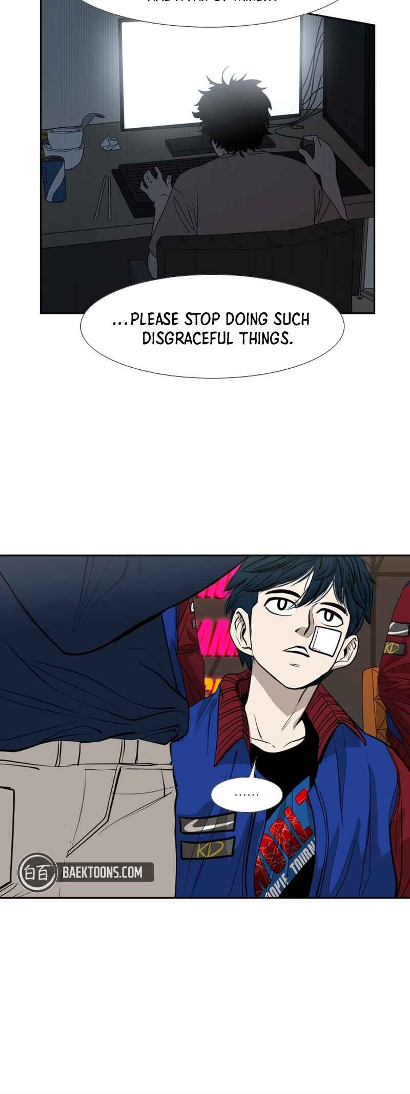 Shark Chapter 179 - Page 22