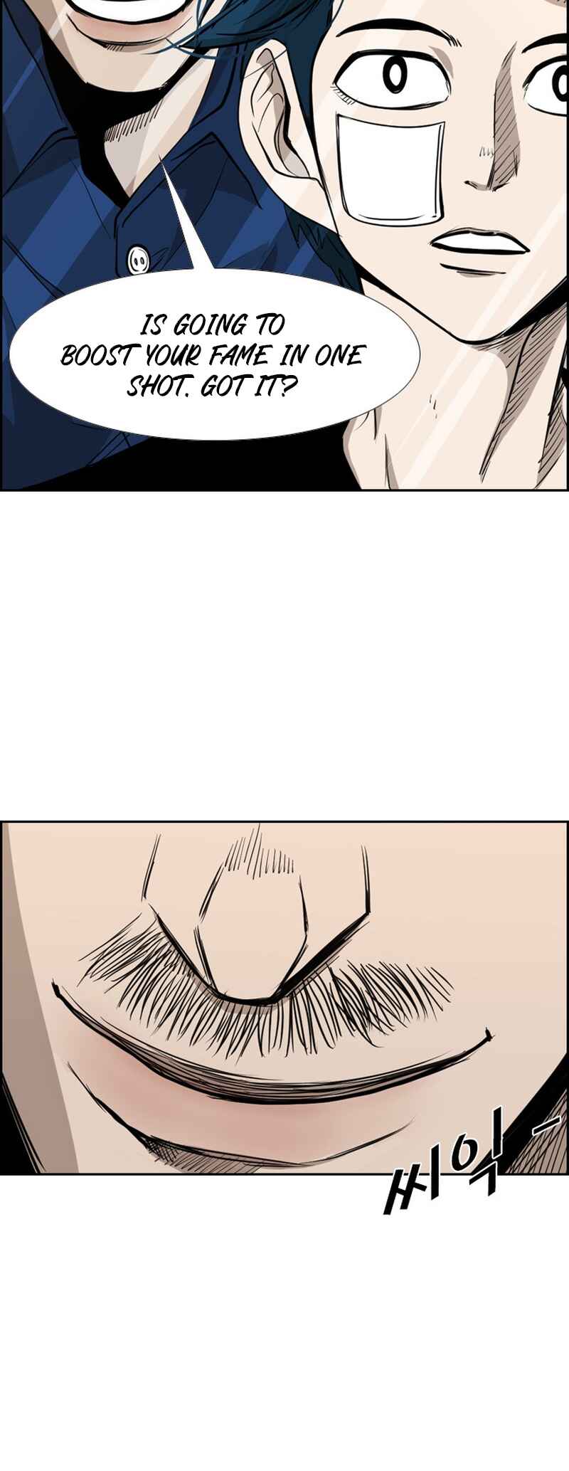 Shark Chapter 179 - Page 3