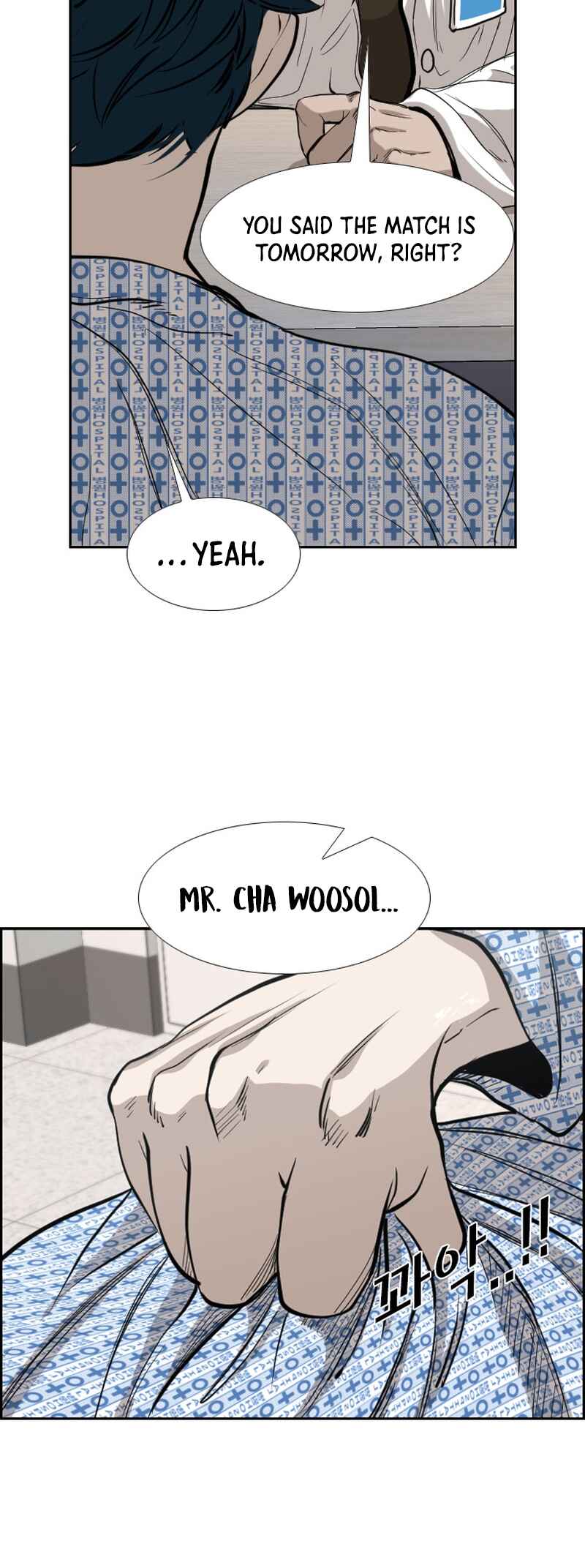 Shark Chapter 179 - Page 48