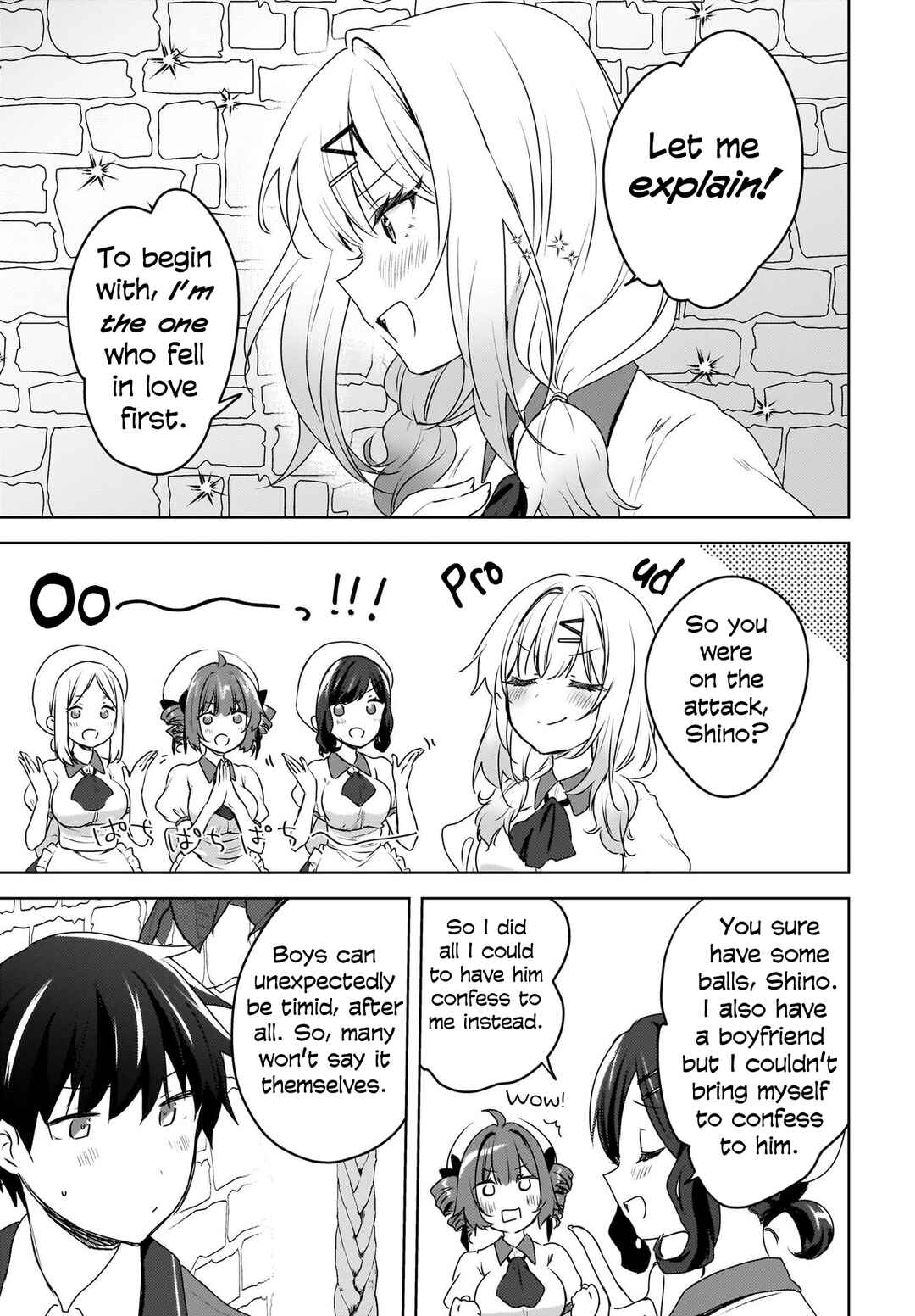 Ushiro no Seki no Gyaru ni Sukarete Shimatta. - Mou Ore wa Dame Kamoshiranai. Chapter 10 - Page 18