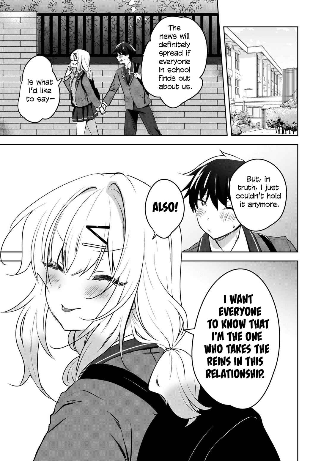 Ushiro no Seki no Gyaru ni Sukarete Shimatta. - Mou Ore wa Dame Kamoshiranai. Chapter 10 - Page 6