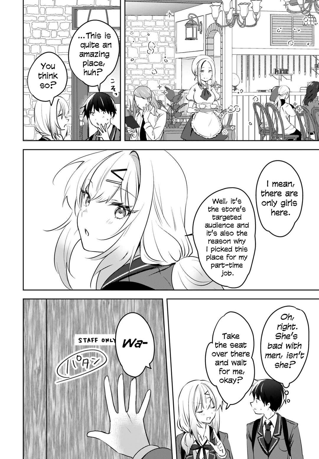 Ushiro no Seki no Gyaru ni Sukarete Shimatta. - Mou Ore wa Dame Kamoshiranai. Chapter 10 - Page 9