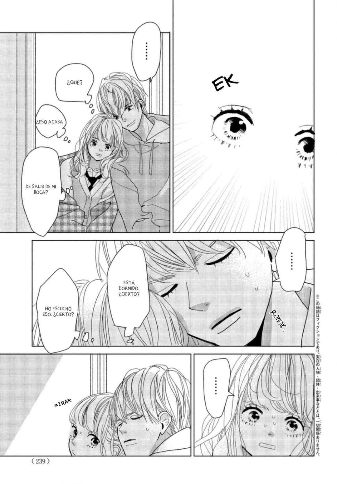 Koi no Hajimari Chapter 5 - Page 5