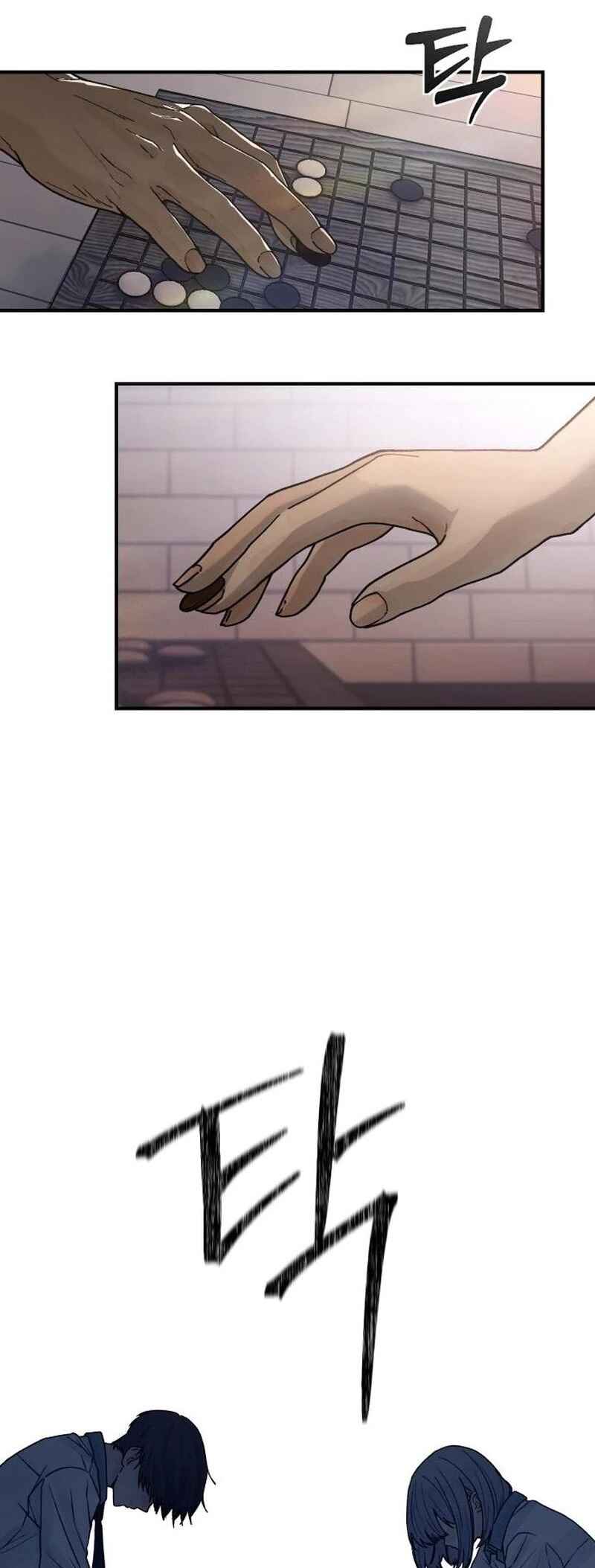 Sonyeo Baduk Chapter 3 - Page 42