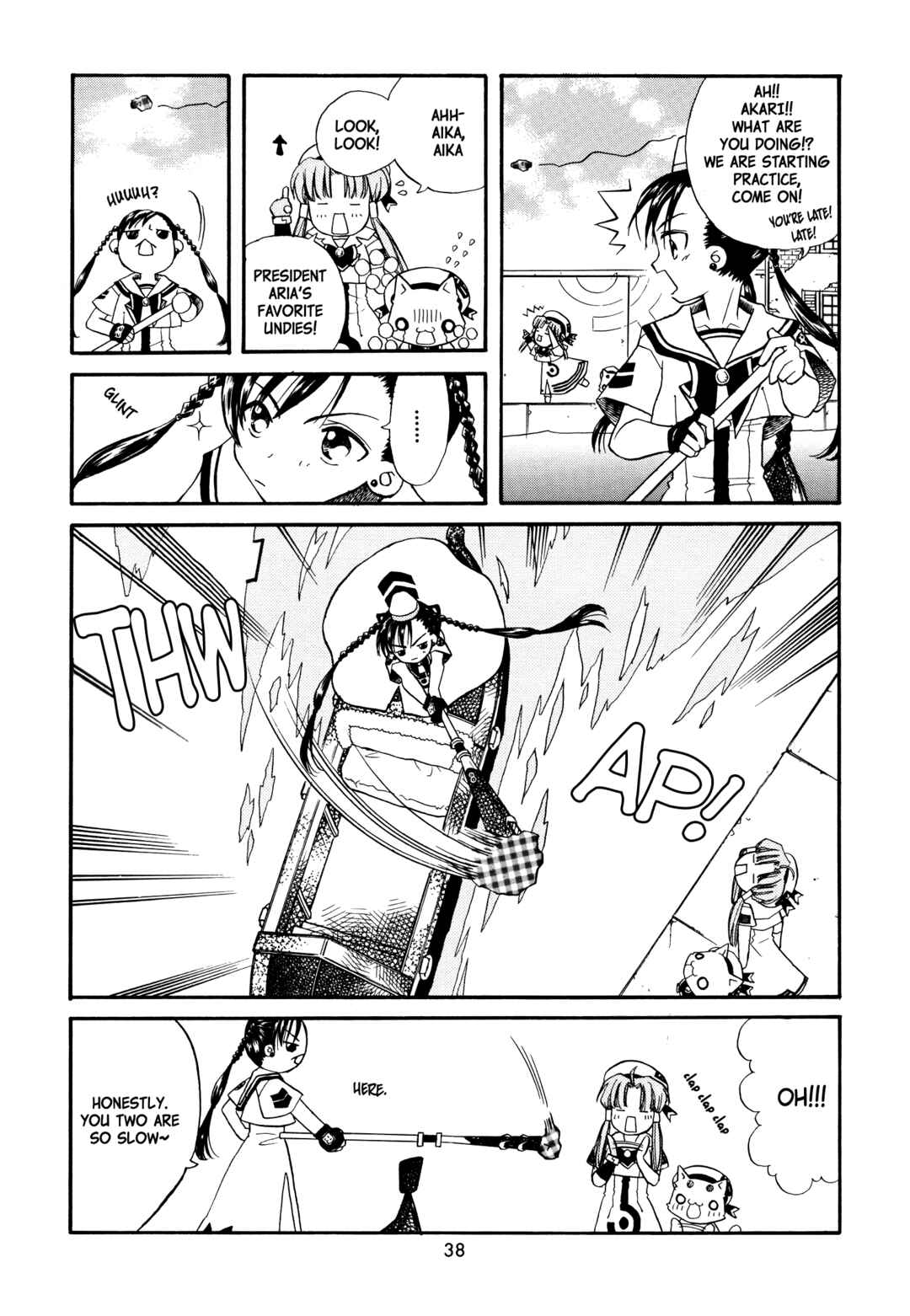 Aria - One Fine Day (Doujinshi) Chapter 16 - Page 3