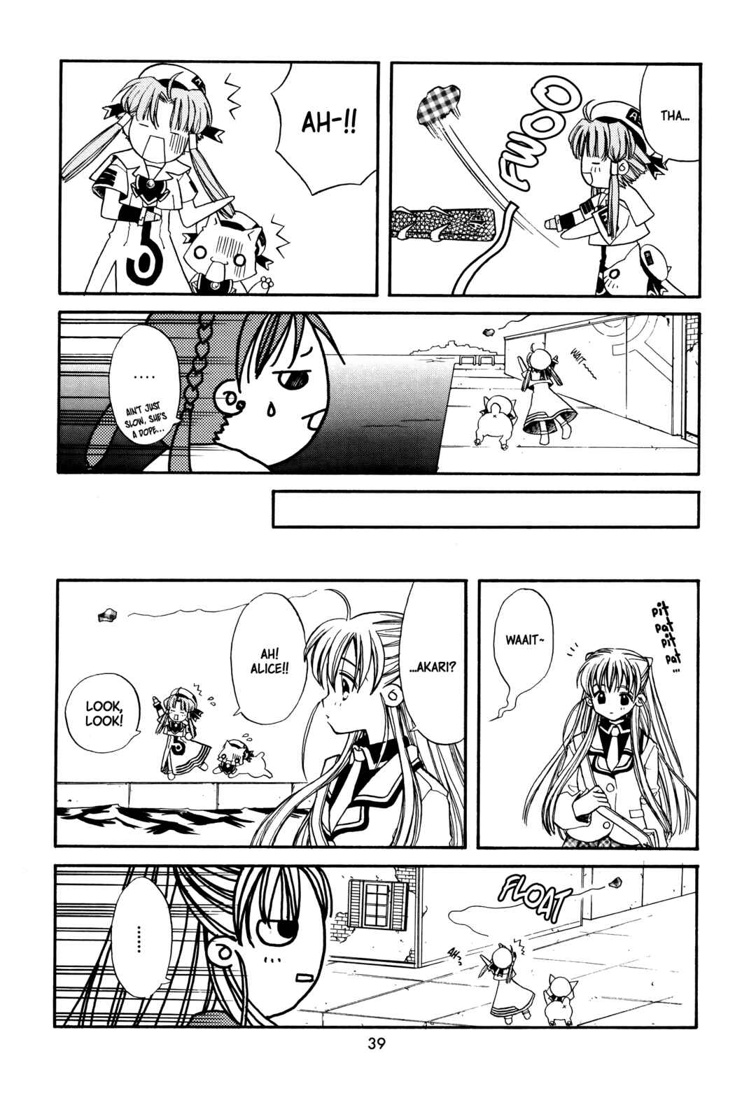 Aria - One Fine Day (Doujinshi) Chapter 16 - Page 4