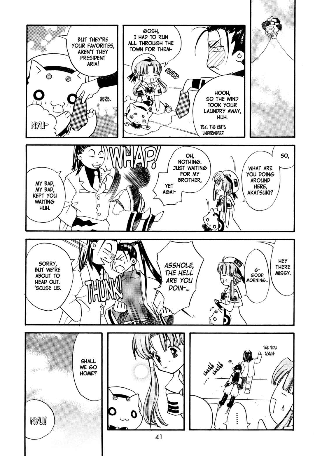 Aria - One Fine Day (Doujinshi) Chapter 16 - Page 6