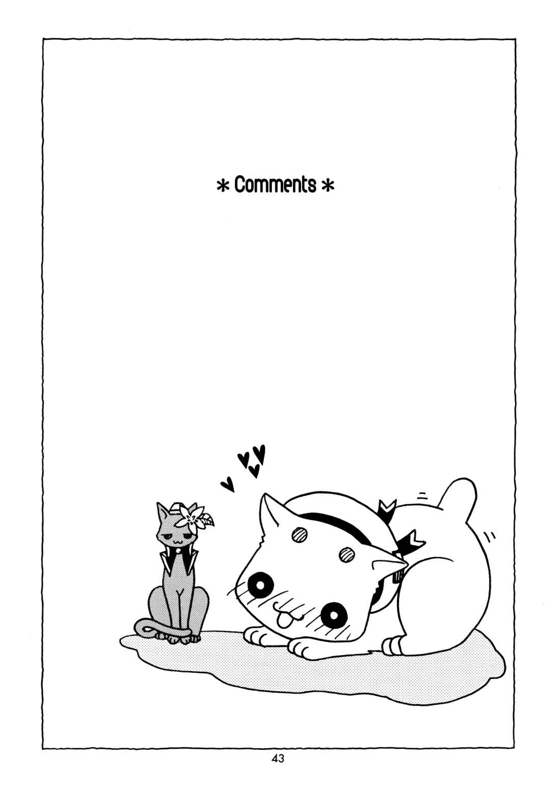 Aria - One Fine Day (Doujinshi) Chapter 16 - Page 8
