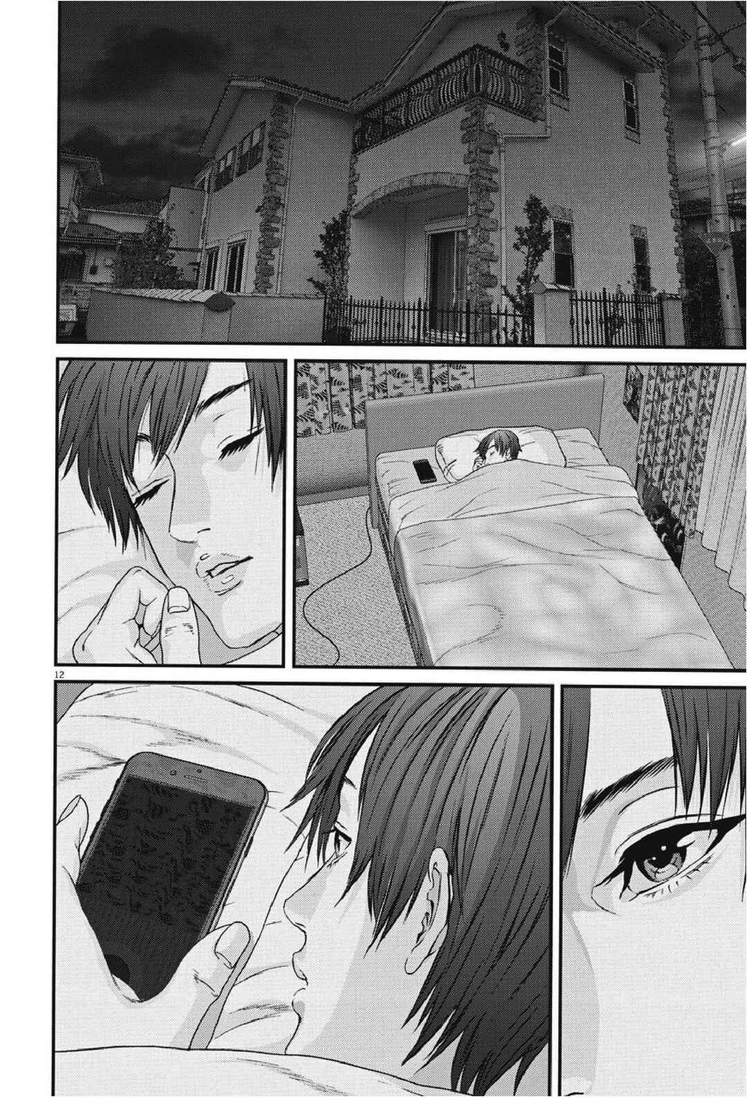 GIGANT Chapter 46 - Page 12