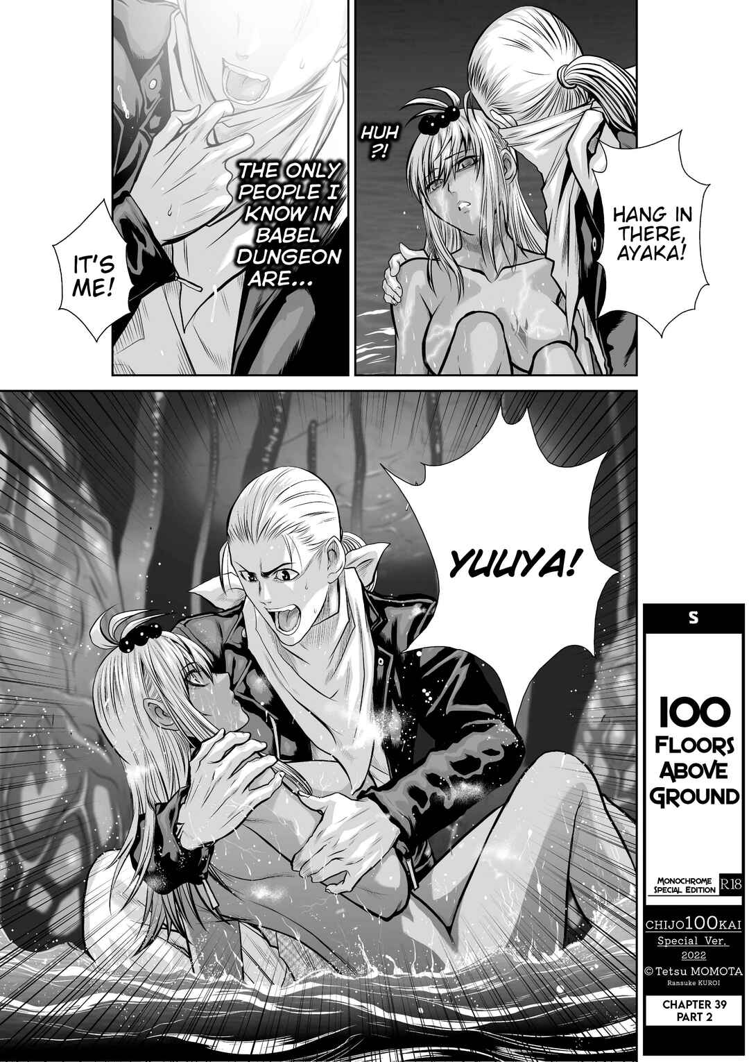Chijou 100-kai Chapter 39.2 - Page 1