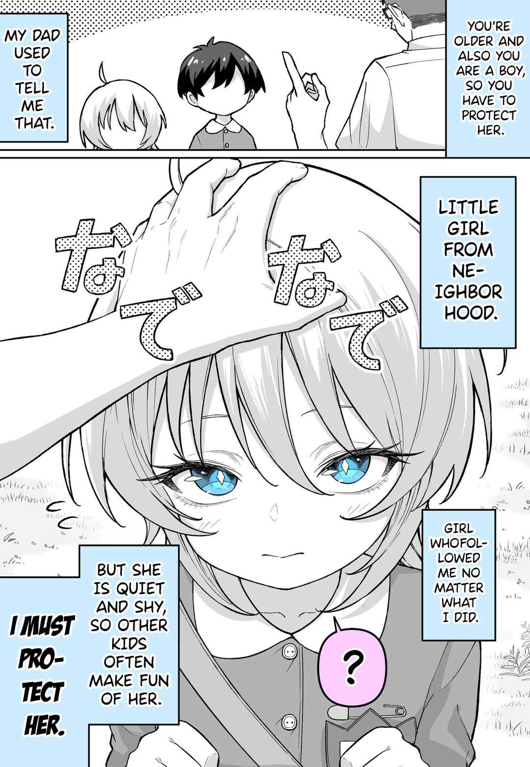 Ore ga Mamoraneba… Chapter ? - Page 1