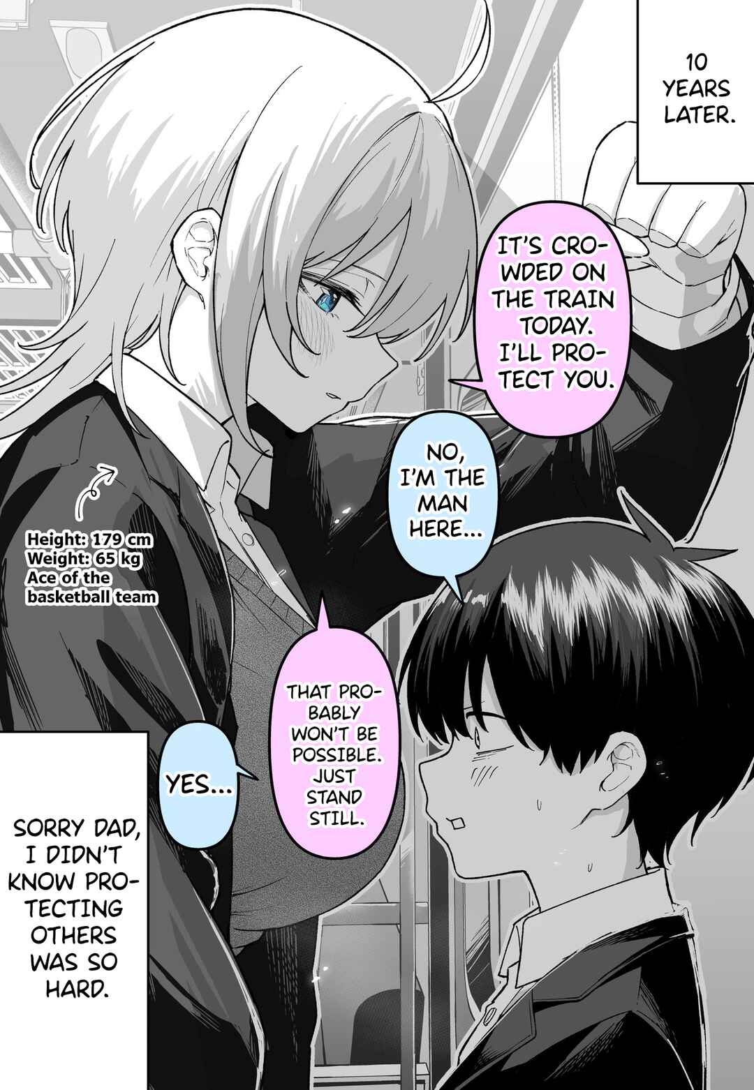 Ore ga Mamoraneba… Chapter ? - Page 2
