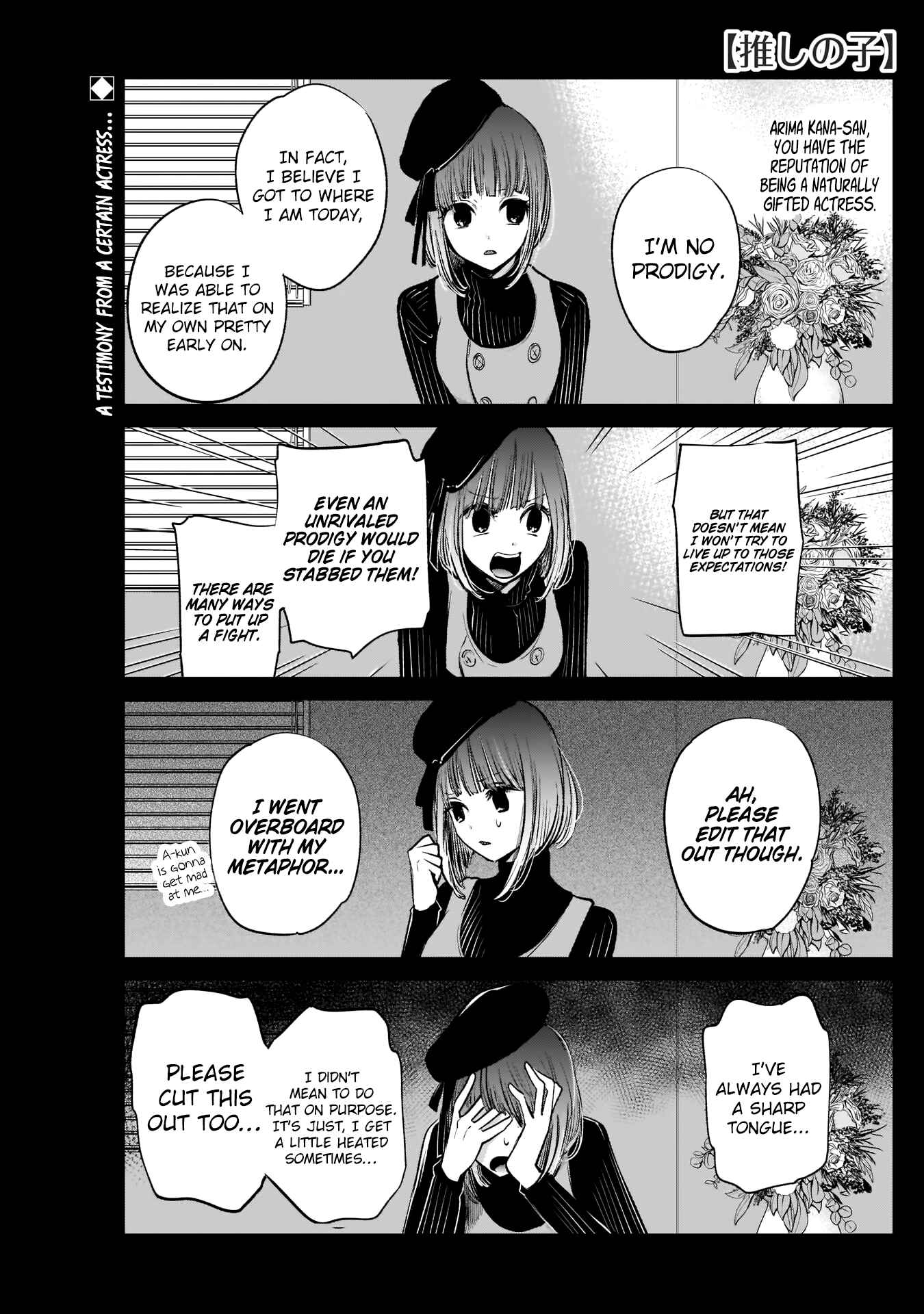 【Oshi no Ko】 Chapter 6 - Page 1