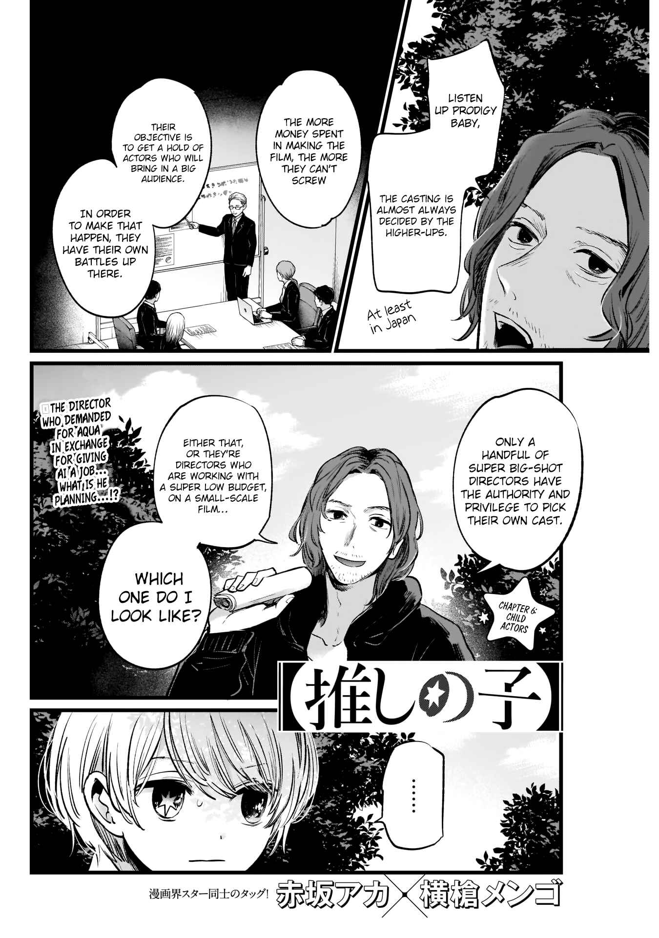 【Oshi no Ko】 Chapter 6 - Page 3