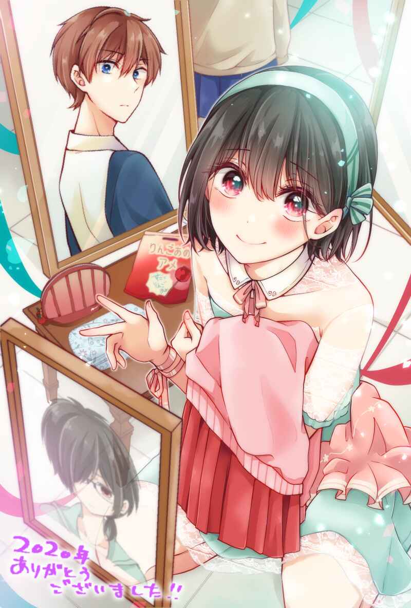 Koisuru (Otome) no Tsukurikata Chapter 14 - Page 19