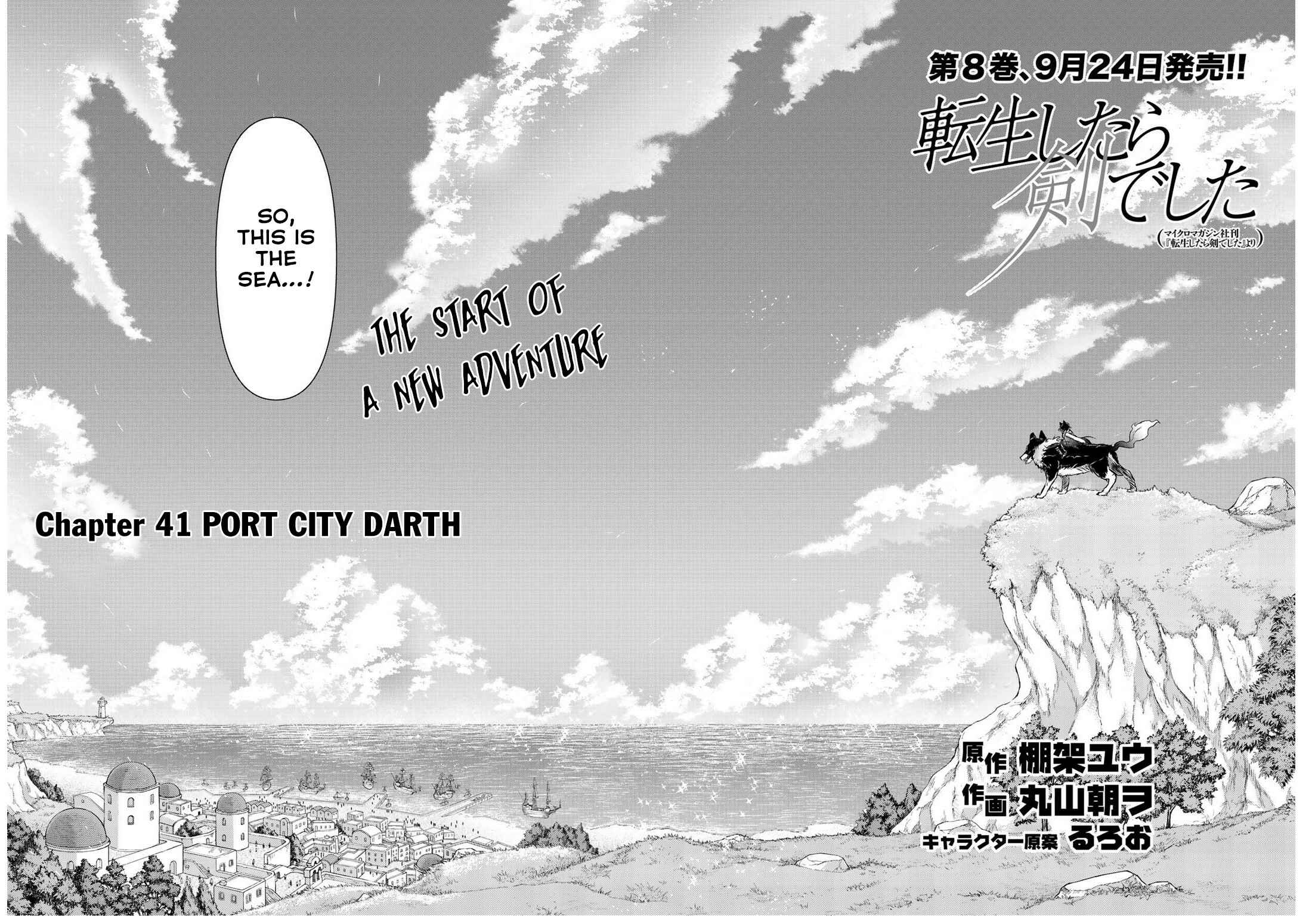 Tensei Shitara Ken deshita Chapter 41 - Page 3