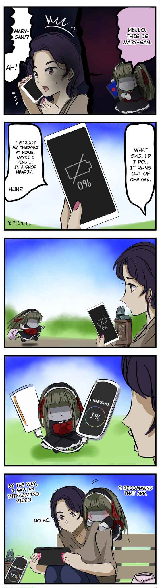 Mary-san Chapter 95 - Page 1