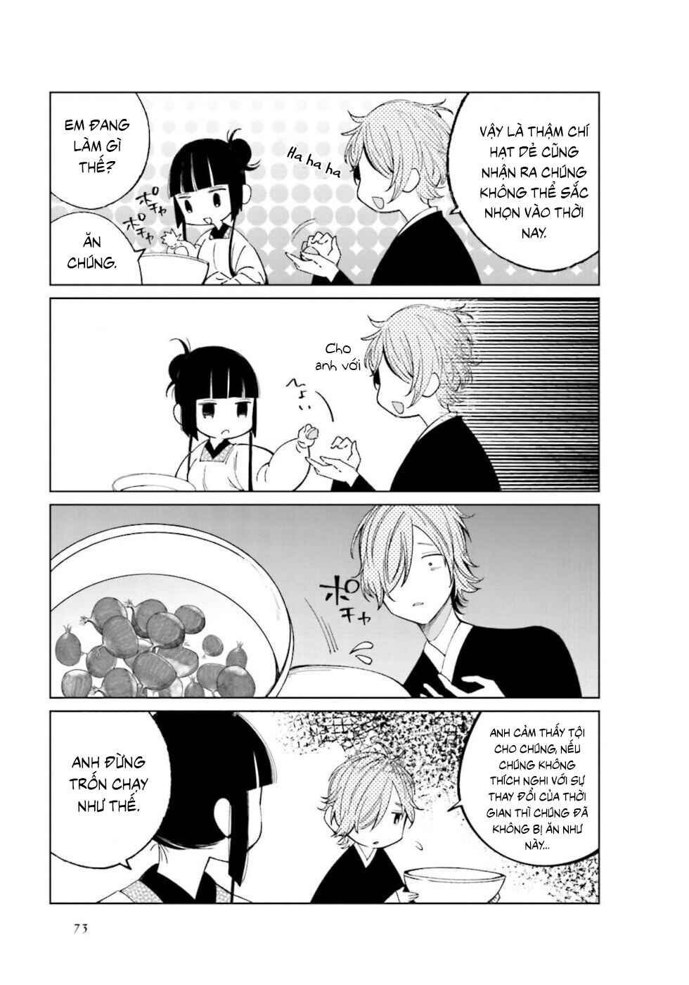To Aru Myouto no Nichijou Chapter 24 - Page 4
