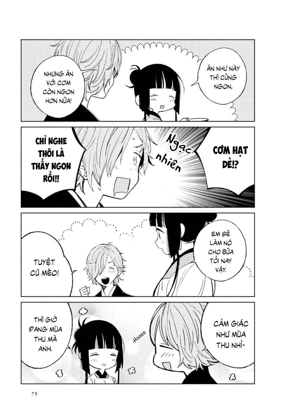 To Aru Myouto no Nichijou Chapter 24 - Page 6