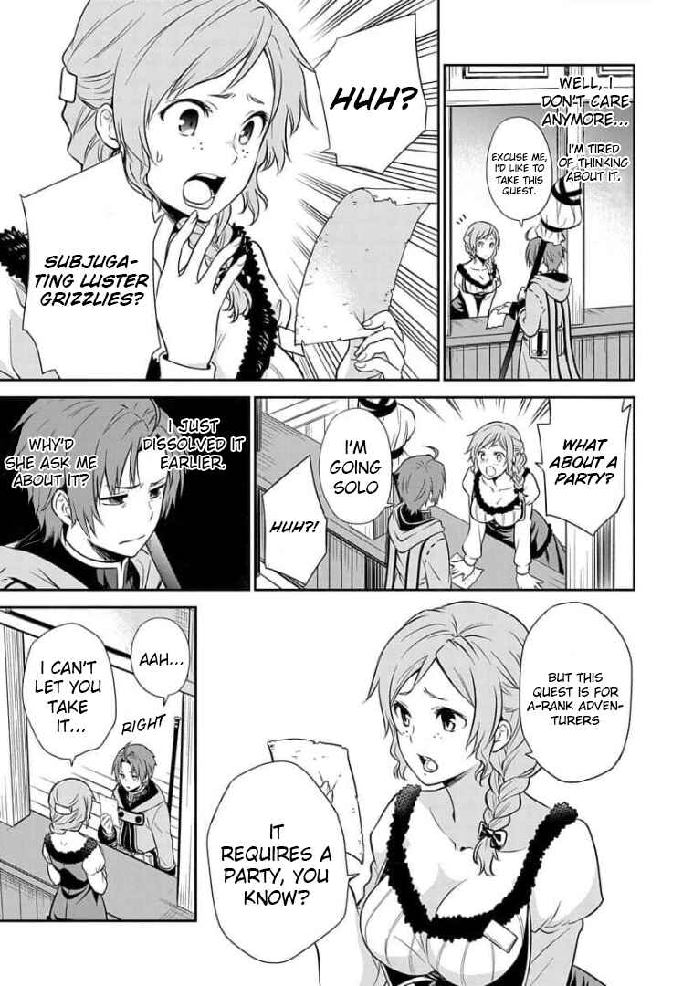 Mushoku Tensei ~Isekai Ittara Honki Dasu~ Shitsui no Majutsushi Hen Chapter 2 - Page 10