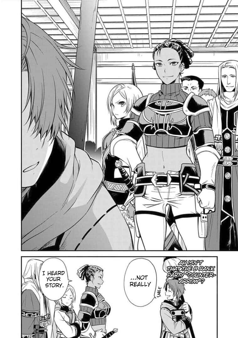 Mushoku Tensei ~Isekai Ittara Honki Dasu~ Shitsui no Majutsushi Hen Chapter 2 - Page 13