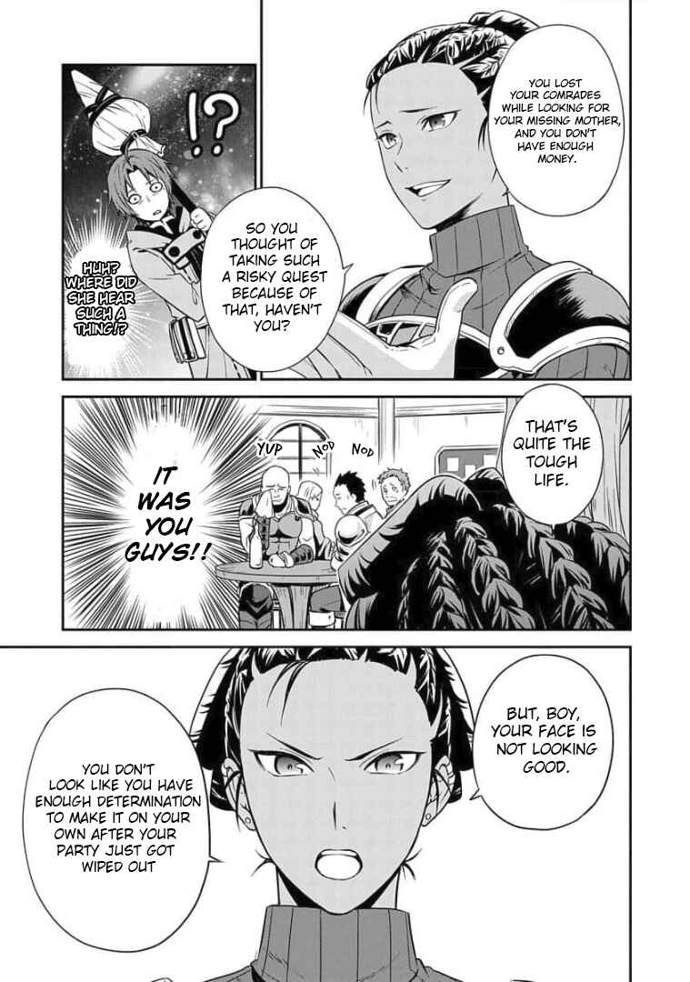 Mushoku Tensei ~Isekai Ittara Honki Dasu~ Shitsui no Majutsushi Hen Chapter 2 - Page 14