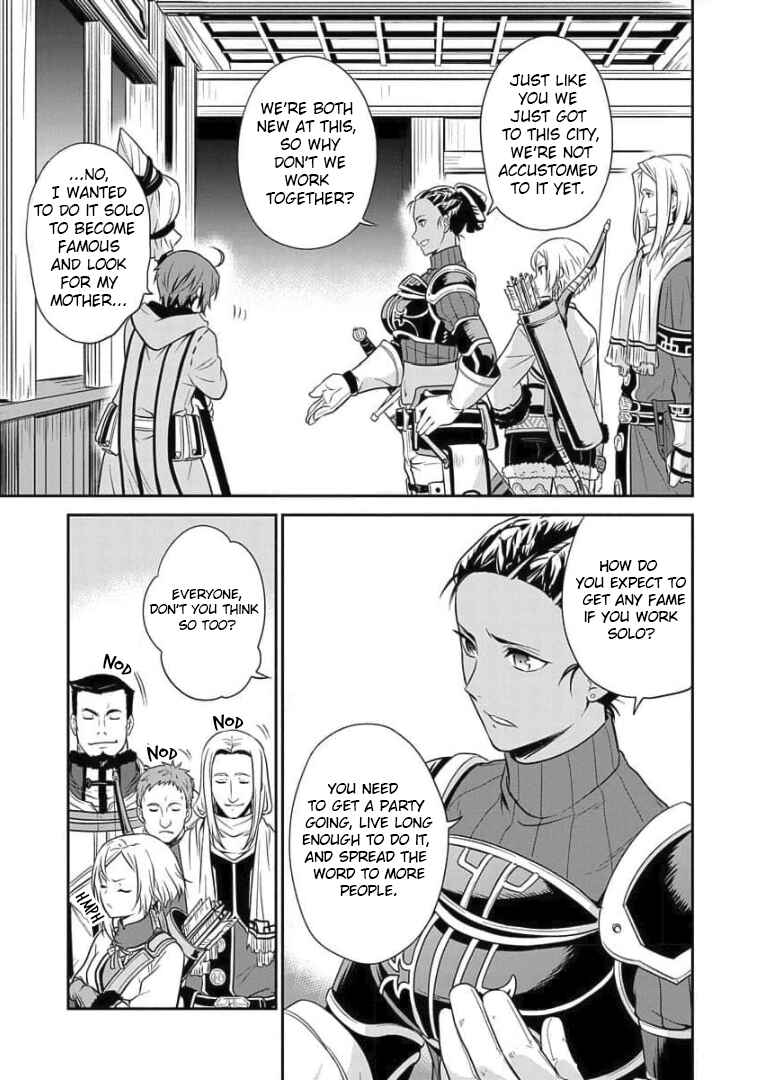 Mushoku Tensei ~Isekai Ittara Honki Dasu~ Shitsui no Majutsushi Hen Chapter 2 - Page 16
